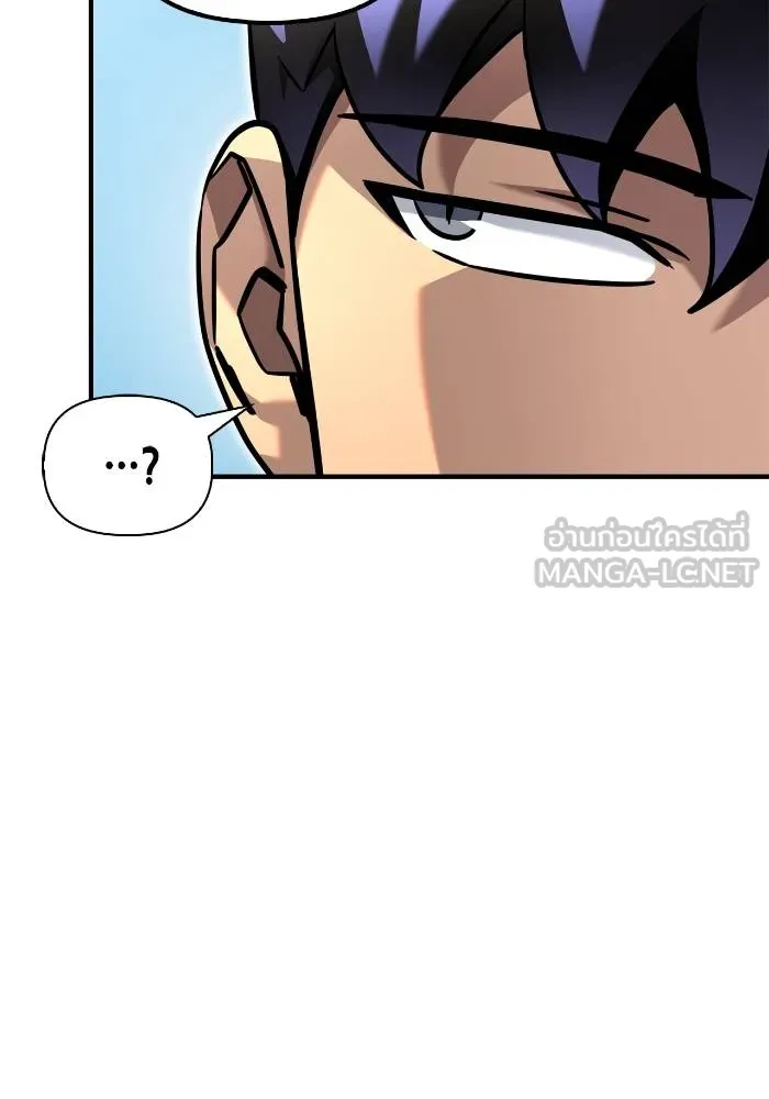 Superhuman Battlefield Chap 109 - Next Chap 110