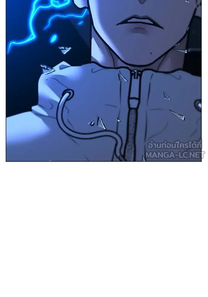 Reality Quest Chap 135 - Next Chap 136