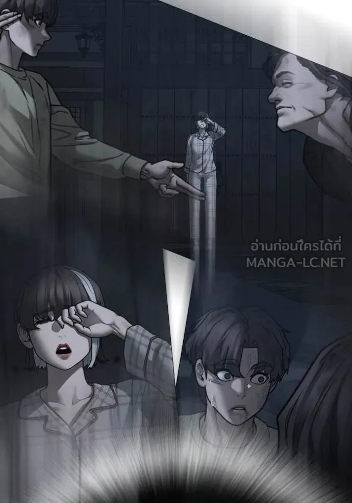 Reality Quest Chap 167 - Next Chap 168