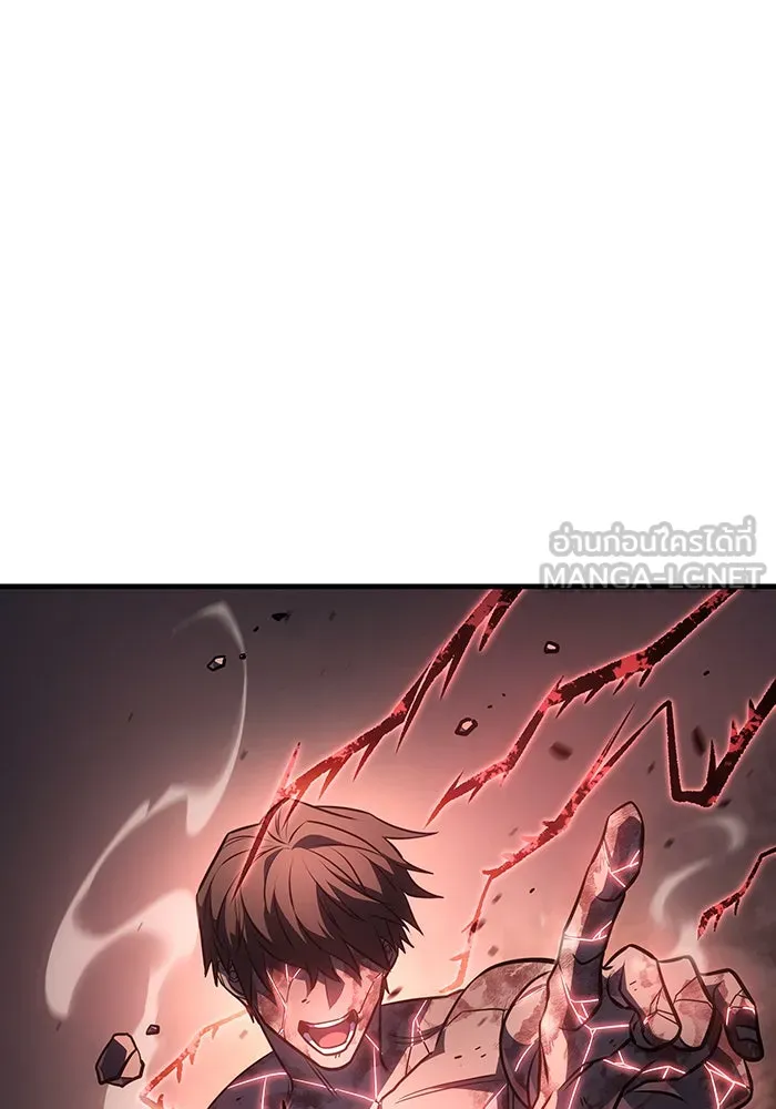 Regressing With the King’s Power – เกิดใหม่พร้อมพลังแห่งราชัน Chap 32 - Next Chap 33