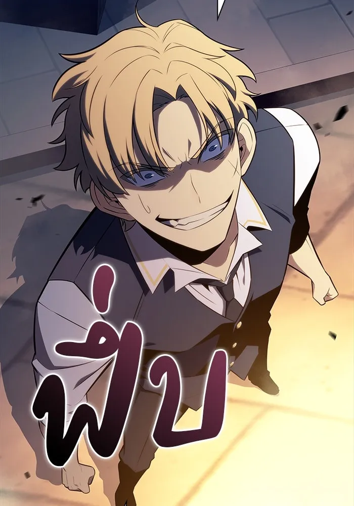 The Regressed Son of a Duke is an Assassin – ลูกชายคนเล็กของดยุกคือมือสังหาร Chap 26 - Next Chap 27