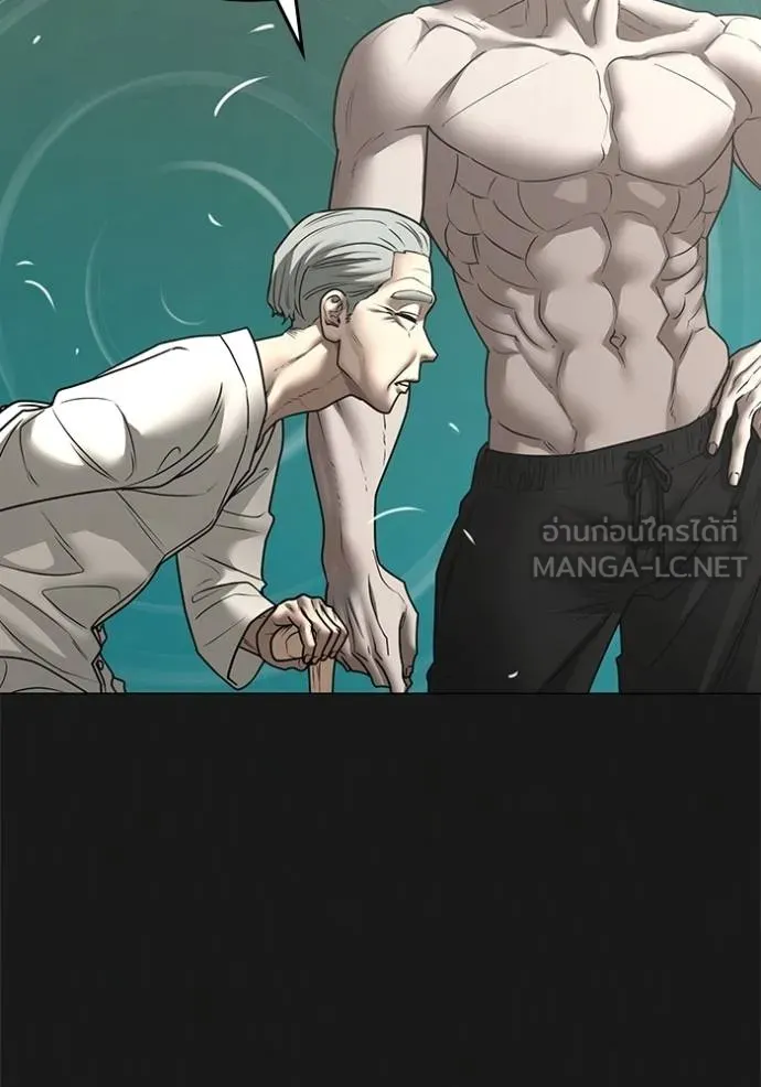 Reality Quest Chap 164 - Next Chap 165
