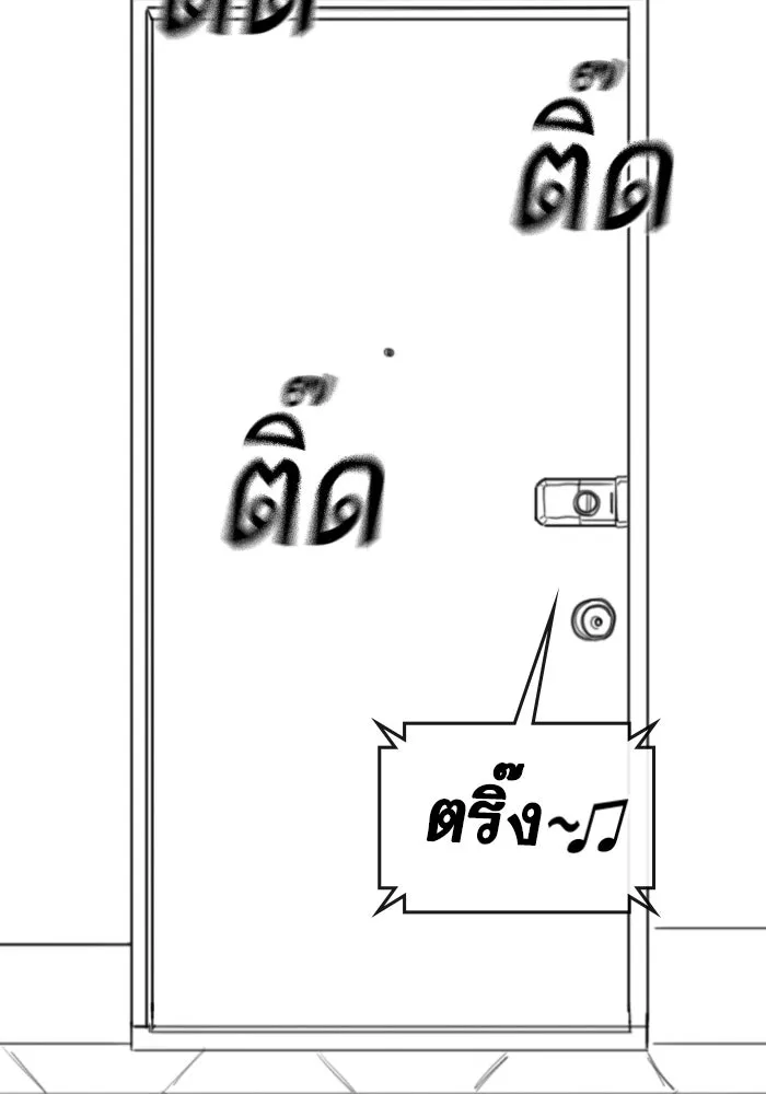 Reality Quest Chap 164.14 - Next Chap 165.14