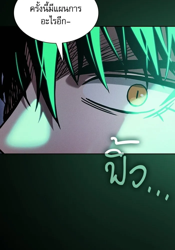 Academy’s Genius Swordmaster – นักดาบอัจฉริยะจากอะคาเดมี Chap 125 - Next Chap 126