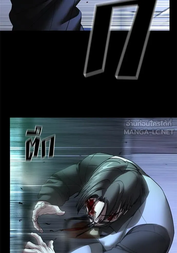 The Bully in Charge Chap 162 - Next Chap 163