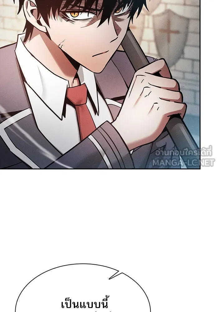 Academy’s Genius Swordmaster – นักดาบอัจฉริยะจากอะคาเดมี Chap 23 - Next Chap 24