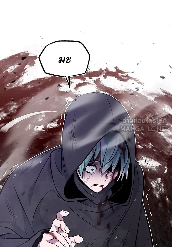 The Dark Magician Transmigrates After 66666 Years – จอมเวทเกิดใหม่ในรอบ 66666 ปี Chap 28 - Next Chap 29