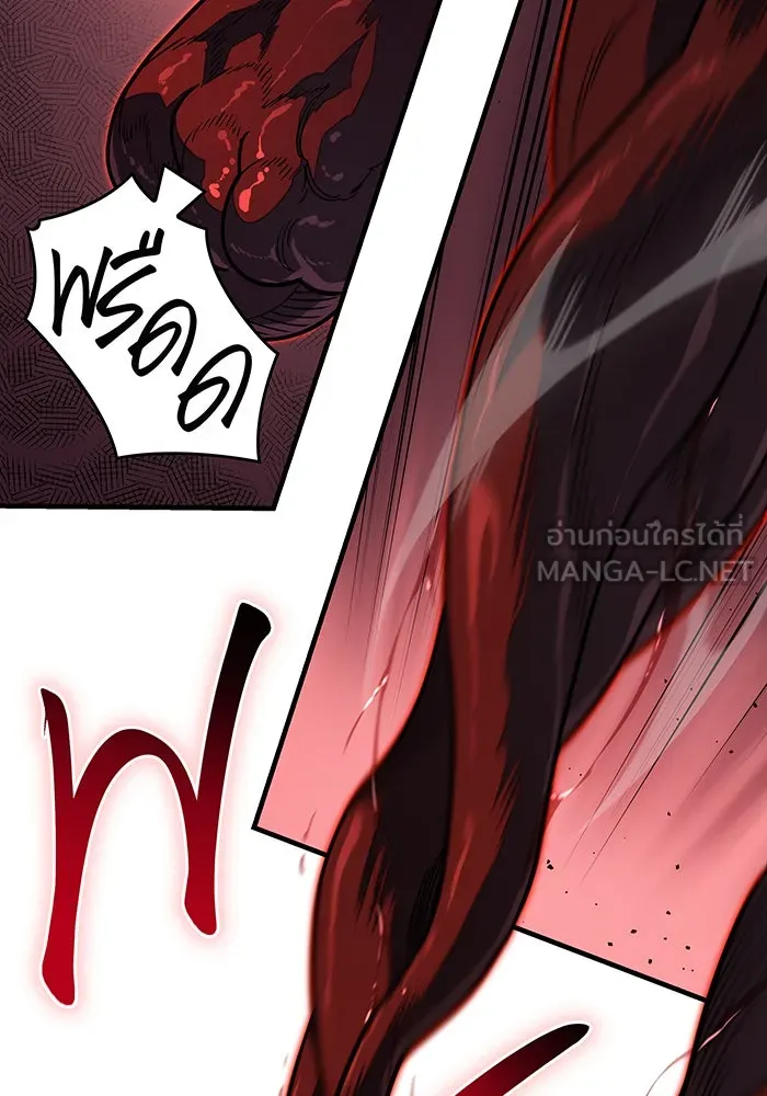 Regressing With the King’s Power – เกิดใหม่พร้อมพลังแห่งราชัน Chap 63 - Next Chap 64