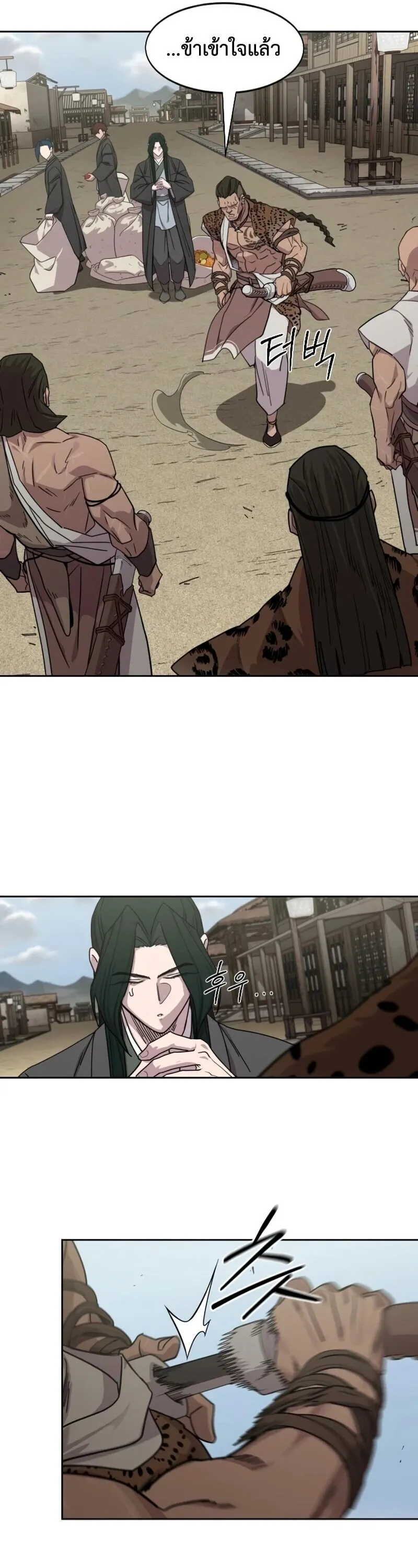 Return of the Mount Hua Sect Chap 155 - Next Chap 156