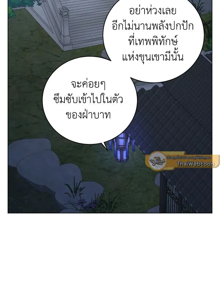 The Max Level Hero has Returned! Chap 199 - Next Chap 200