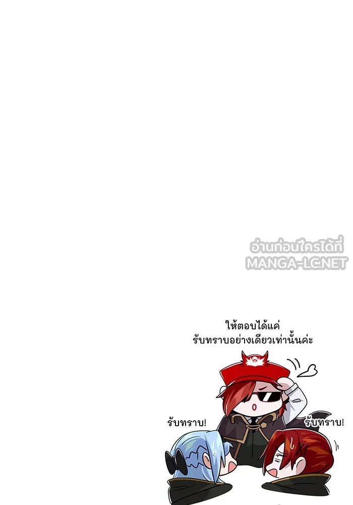 The Dark Magician Transmigrates After 66666 Years – จอมเวทเกิดใหม่ในรอบ 66666 ปี Chap 108 - Next Chap 109