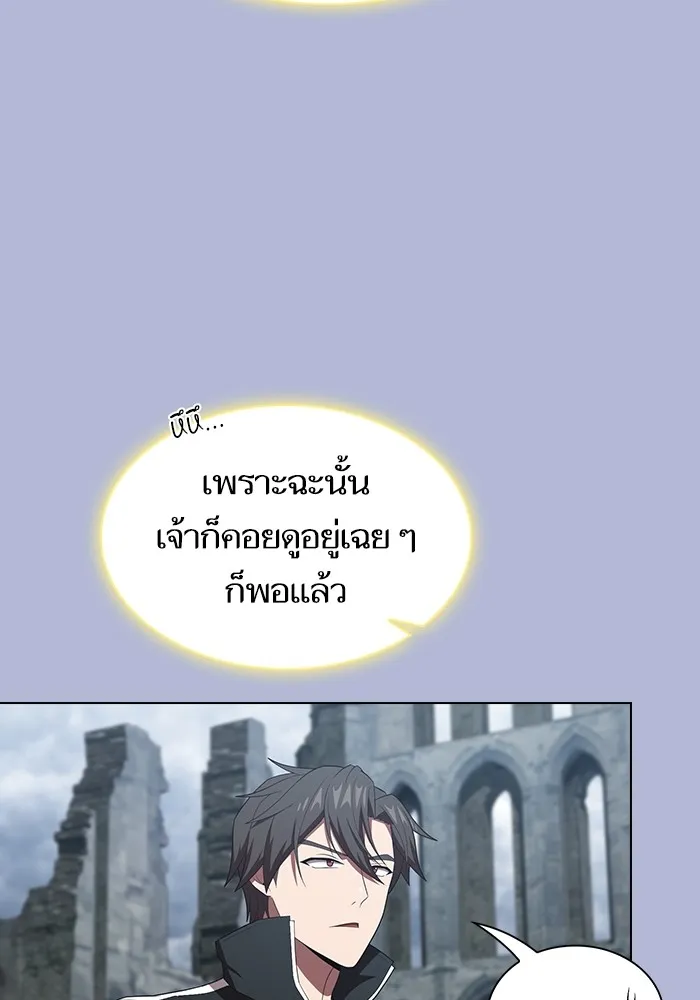 The Tutorial Tower of the Advanced Player – ผู้เล่นขั้นเทพแห่งหอคอยฝึกสอน Chap 139 - Next Chap 140