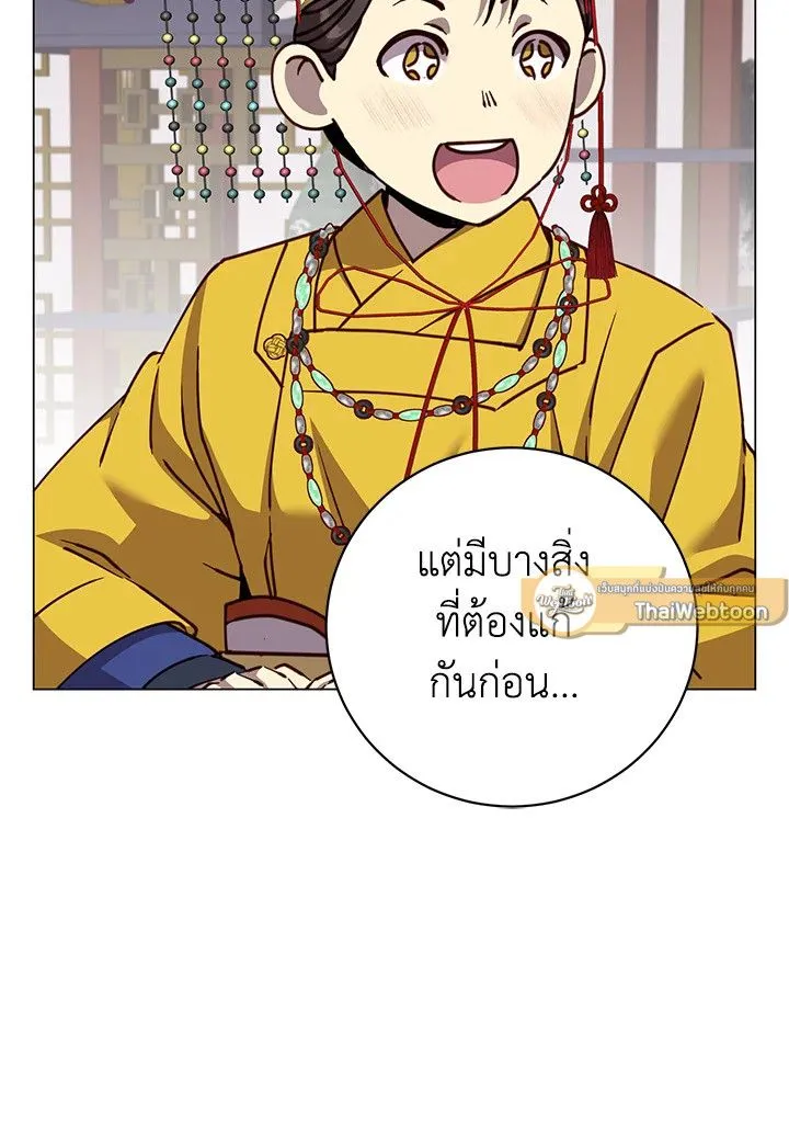 The Max Level Hero has Returned! Chap 198 - Next Chap 199