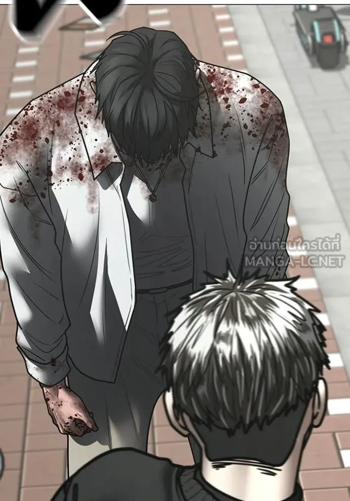 Reality Quest Chap 188 - Next Chap 189