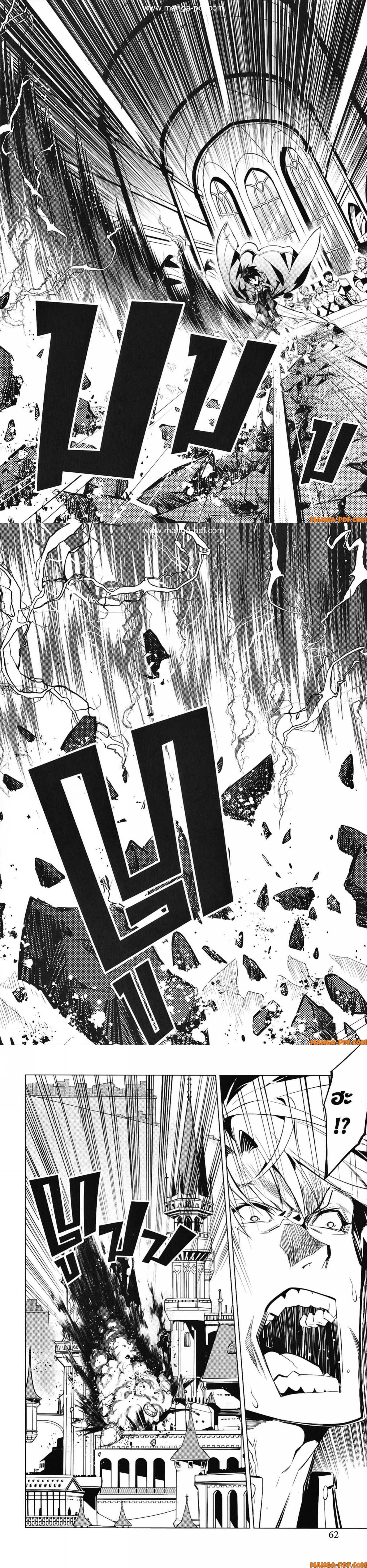 Tensei Kenja no Isekai Life Chap 55 - Next Chap 56