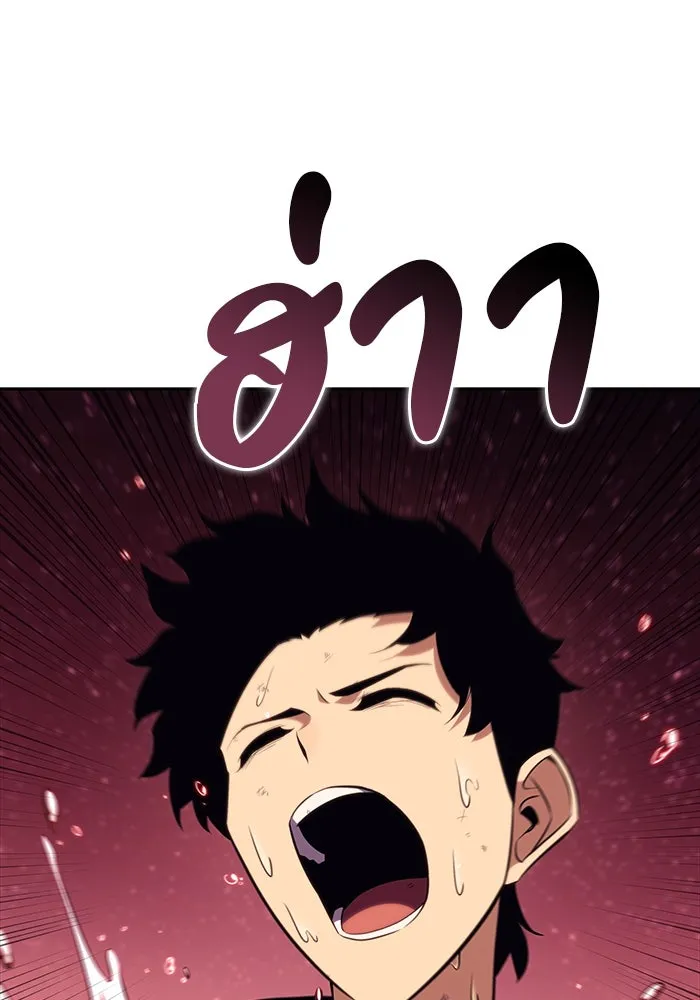 The Regressed Son of a Duke is an Assassin – ลูกชายคนเล็กของดยุกคือมือสังหาร Chap 11 - Next Chap 12