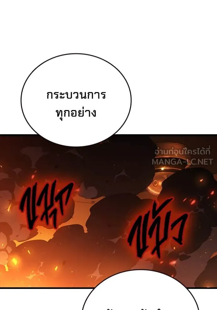 The Great War Chap 46 - Next Chap 47