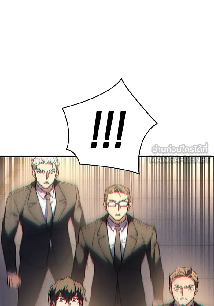 Regressing With the King’s Power – เกิดใหม่พร้อมพลังแห่งราชัน Chap 93 - Next Chap 94