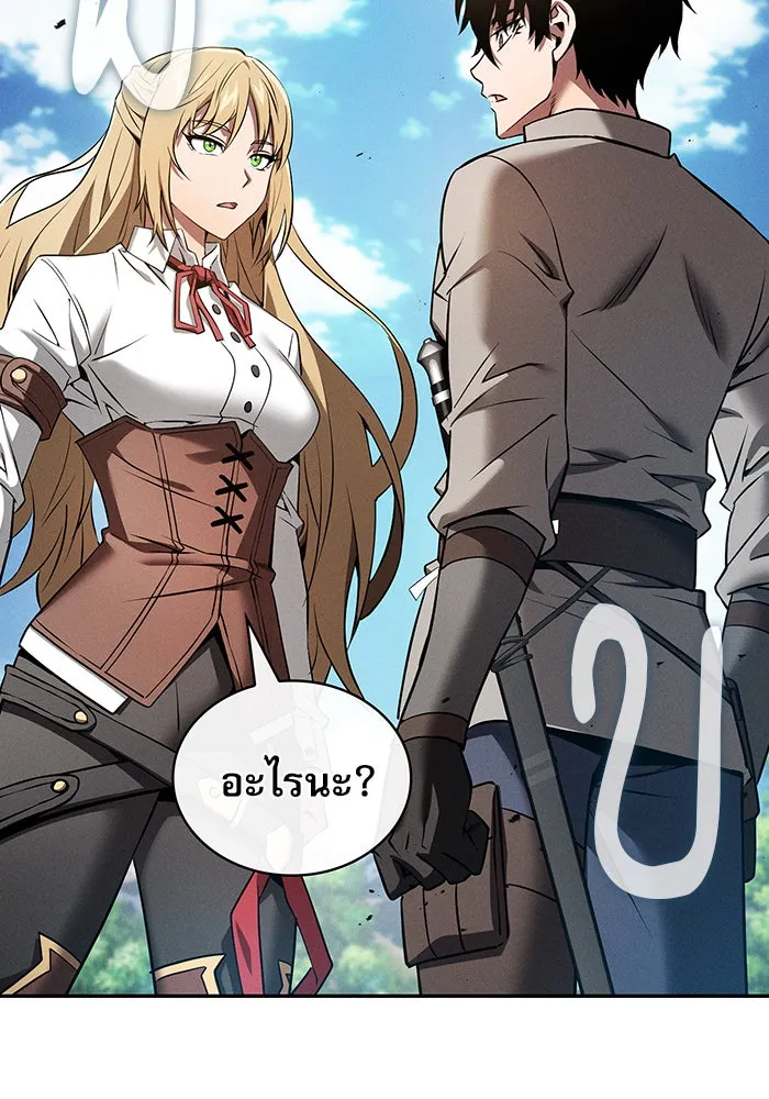 Academy’s Genius Swordmaster – นักดาบอัจฉริยะจากอะคาเดมี Chap 8 - Next Chap 9