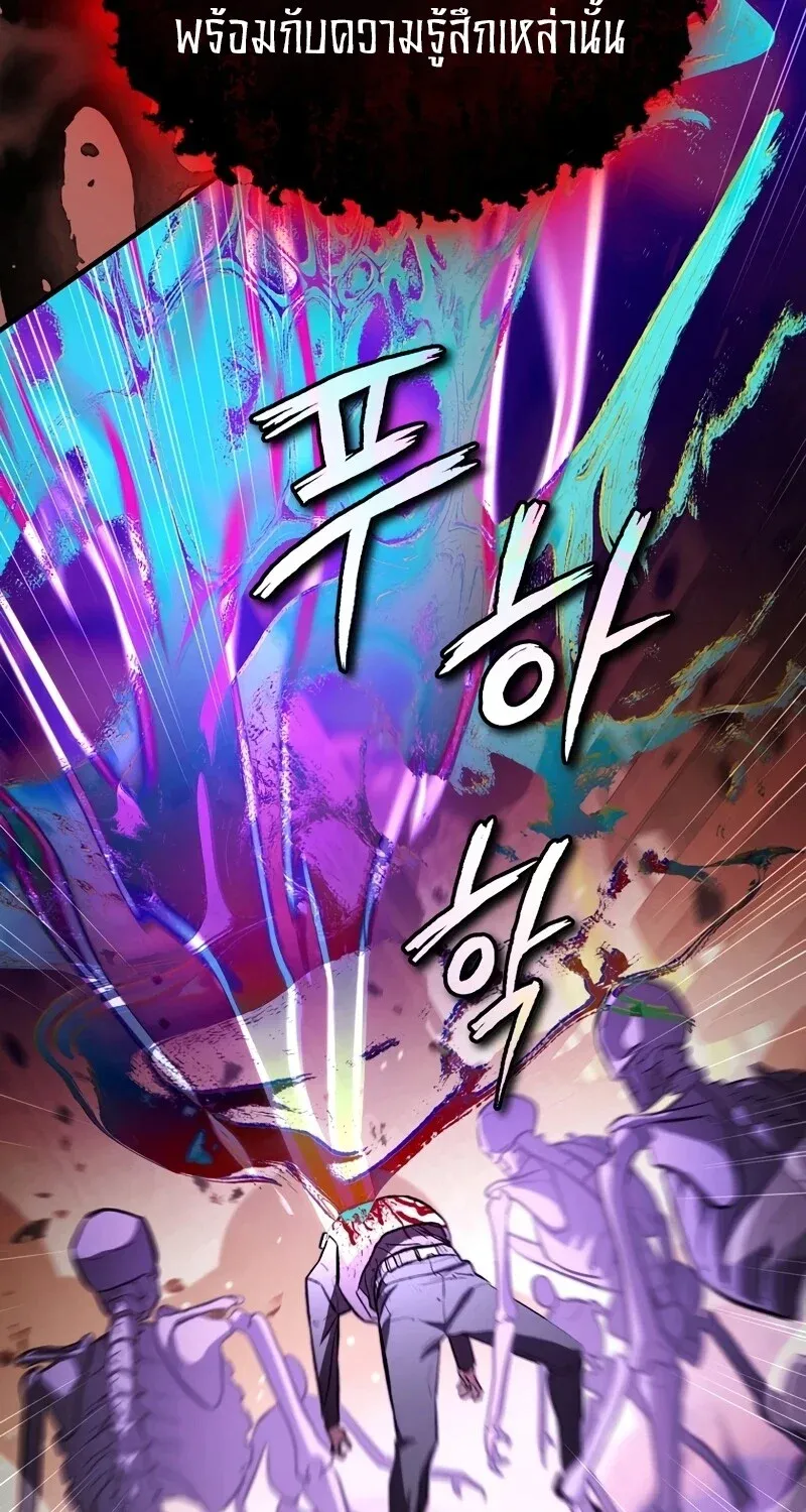 The Hero Returns Chap 124 - Next Chap 125