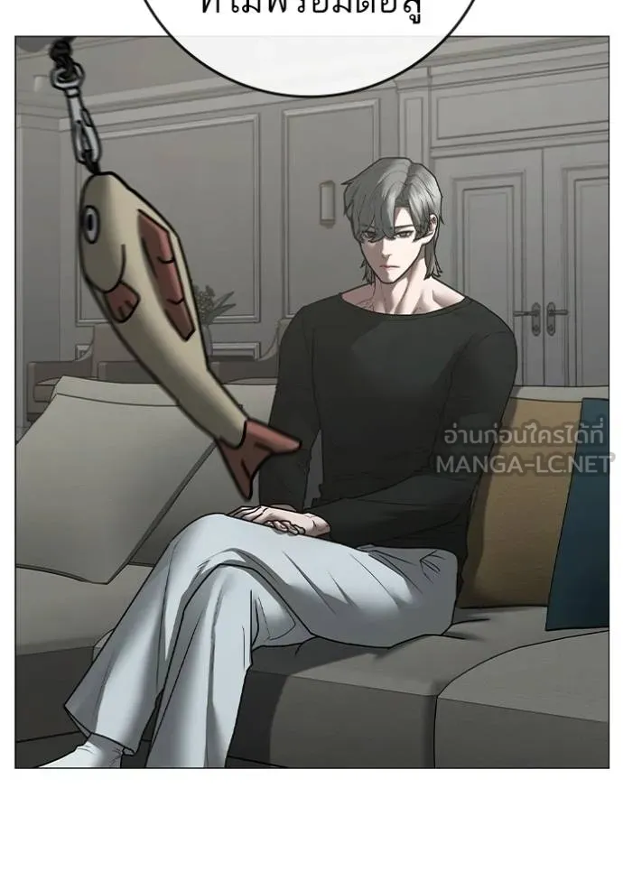 Reality Quest Chap 149 - Next Chap 150