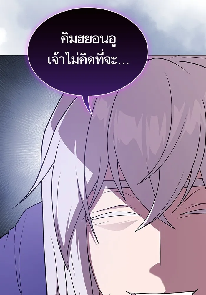 The Tutorial Tower of the Advanced Player – ผู้เล่นขั้นเทพแห่งหอคอยฝึกสอน Chap 180 - Next Chap 181