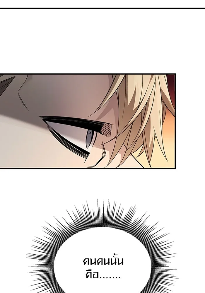 I Obtained a Mythic Item – พลิกชะตาคว้าไอเทมระดับเทพ Chap 128 - Next Chap 129
