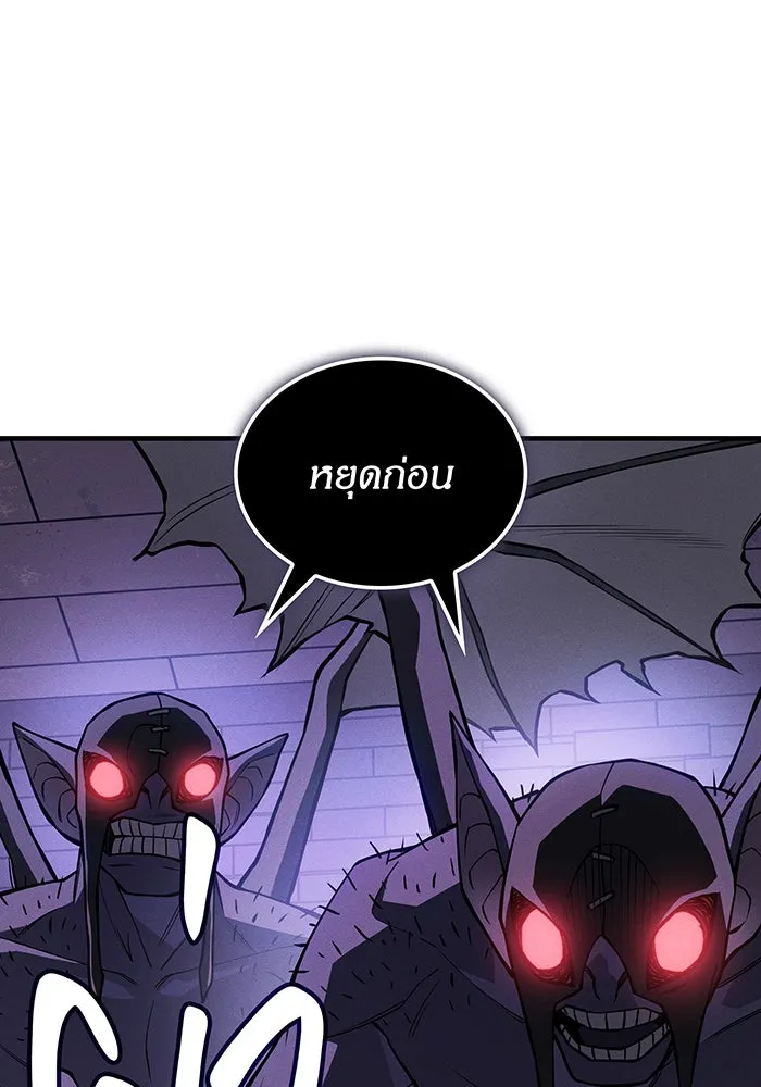 Regressing With the King’s Power – เกิดใหม่พร้อมพลังแห่งราชัน Chap 112 - Next Chap 113