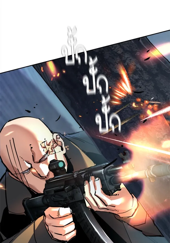 Mercenary Enrollment Chap 247 - Next Chap 248