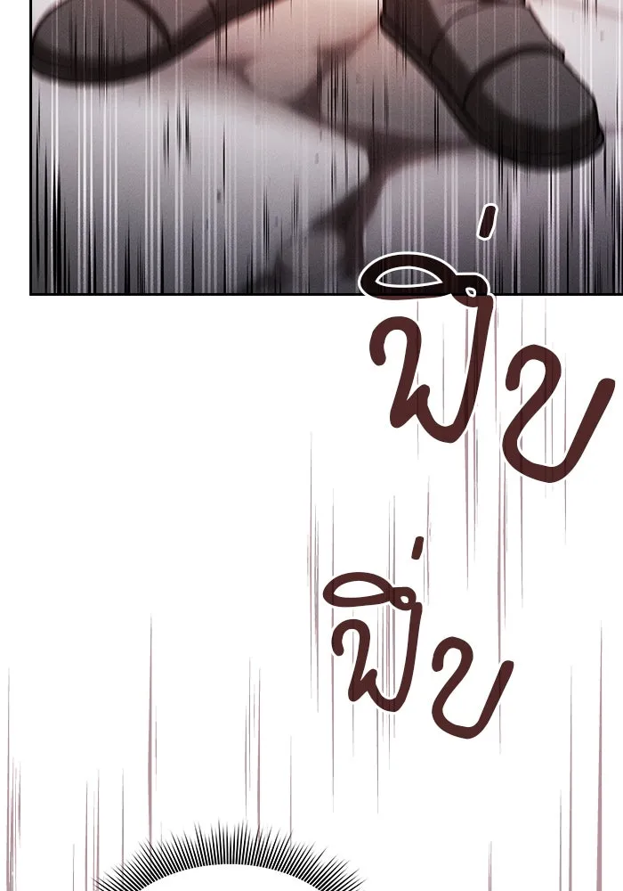 Academy’s Genius Swordmaster – นักดาบอัจฉริยะจากอะคาเดมี Chap 93 - Next Chap 94