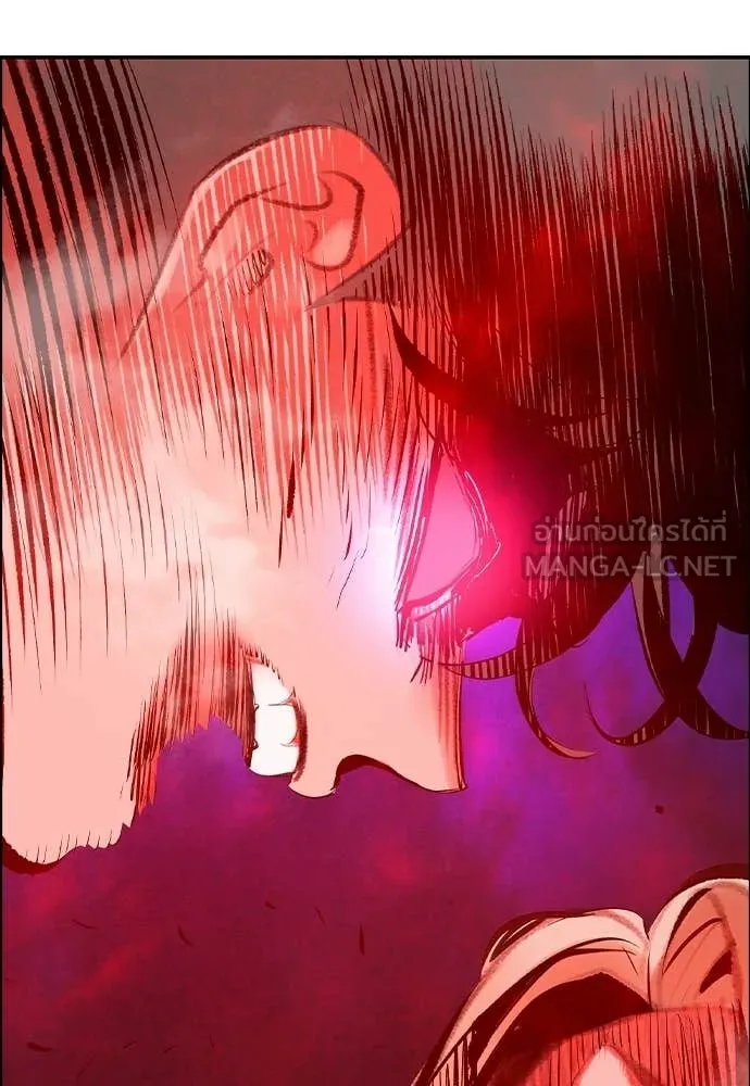 Jungle Juice Chap 190 - Next Chap 191