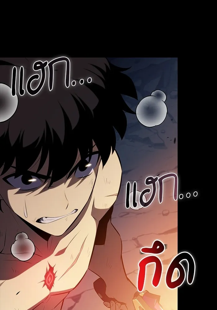 The Regressed Son of a Duke is an Assassin – ลูกชายคนเล็กของดยุกคือมือสังหาร Chap 95 - Next Chap 96