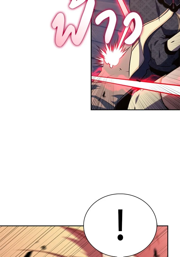 The Regressed Son of a Duke is an Assassin – ลูกชายคนเล็กของดยุกคือมือสังหาร Chap 60 - Next Chap 61