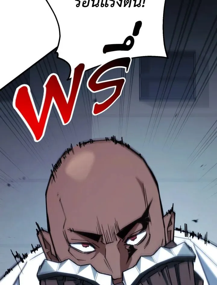 The Hero Returns Chap 73 - Next Chap 74