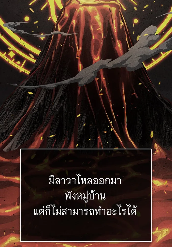 The Dark Magician Transmigrates After 66666 Years – จอมเวทเกิดใหม่ในรอบ 66666 ปี Chap 64 - Next Chap 65