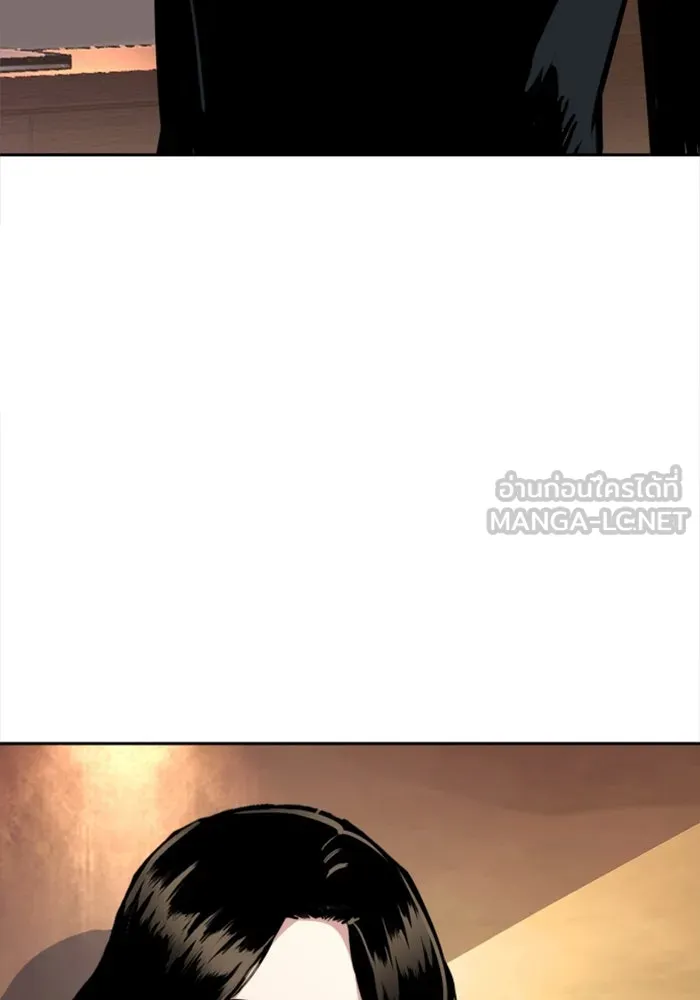 Mercenary Enrollment Chap 235 - Next Chap 236