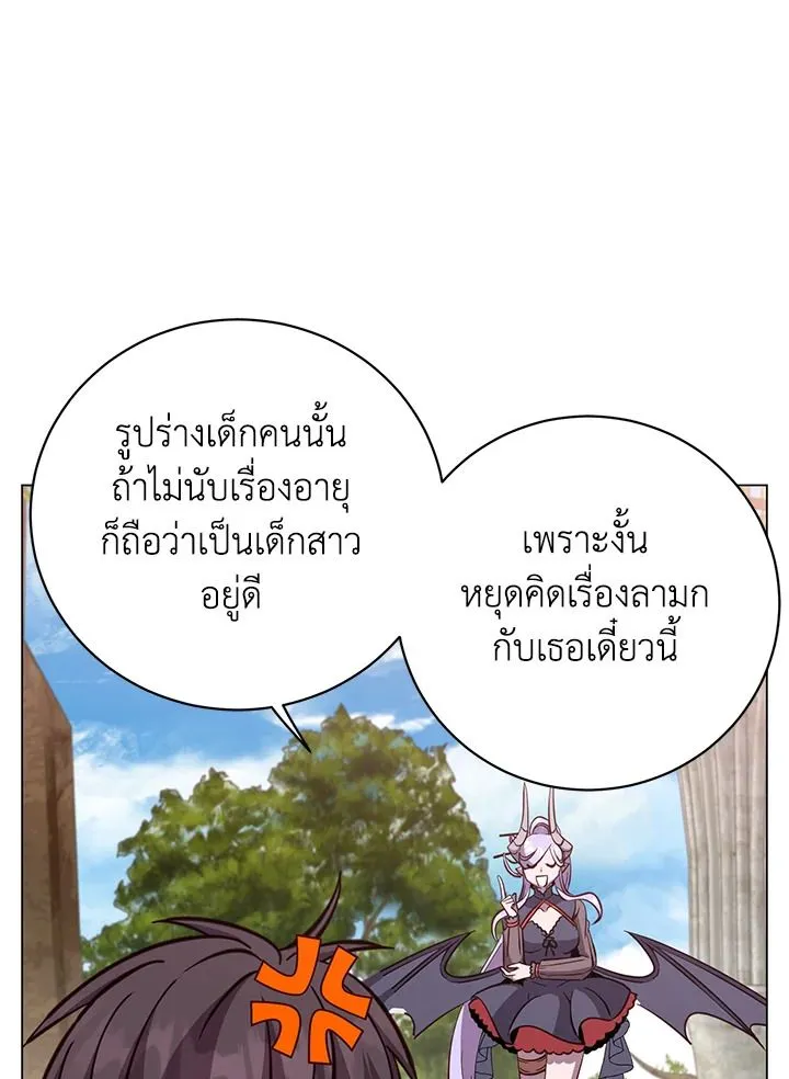 The Max Level Hero has Returned! Chap 177 - Next Chap 178