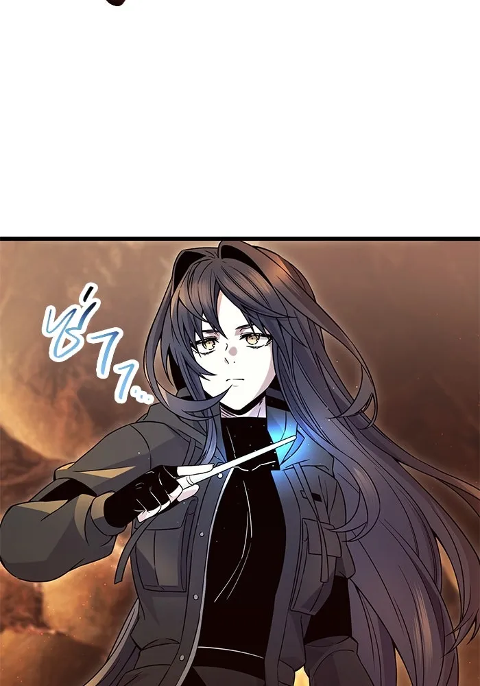 I Obtained a Mythic Item – พลิกชะตาคว้าไอเทมระดับเทพ Chap 71 - Next Chap 72