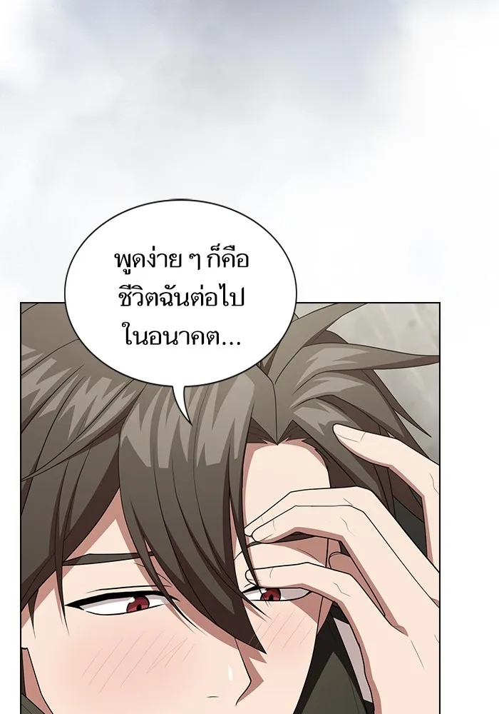 The Tutorial Tower of the Advanced Player – ผู้เล่นขั้นเทพแห่งหอคอยฝึกสอน Chap 160 - Next Chap 161