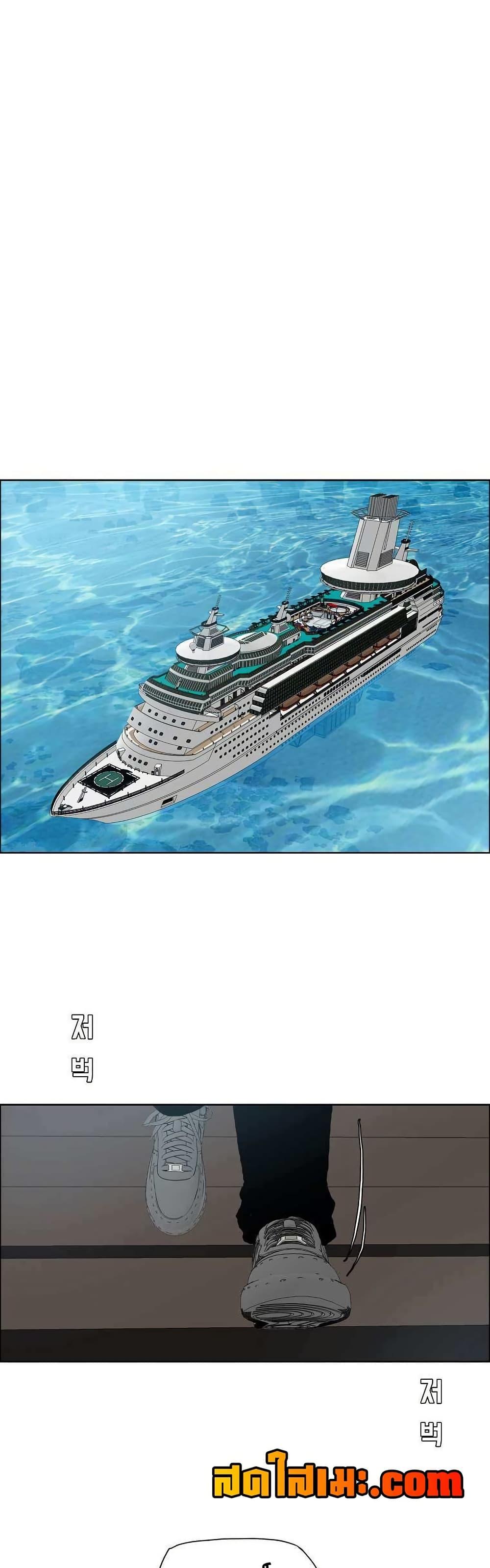 Boss in School Chap 137 - Next Chap 138