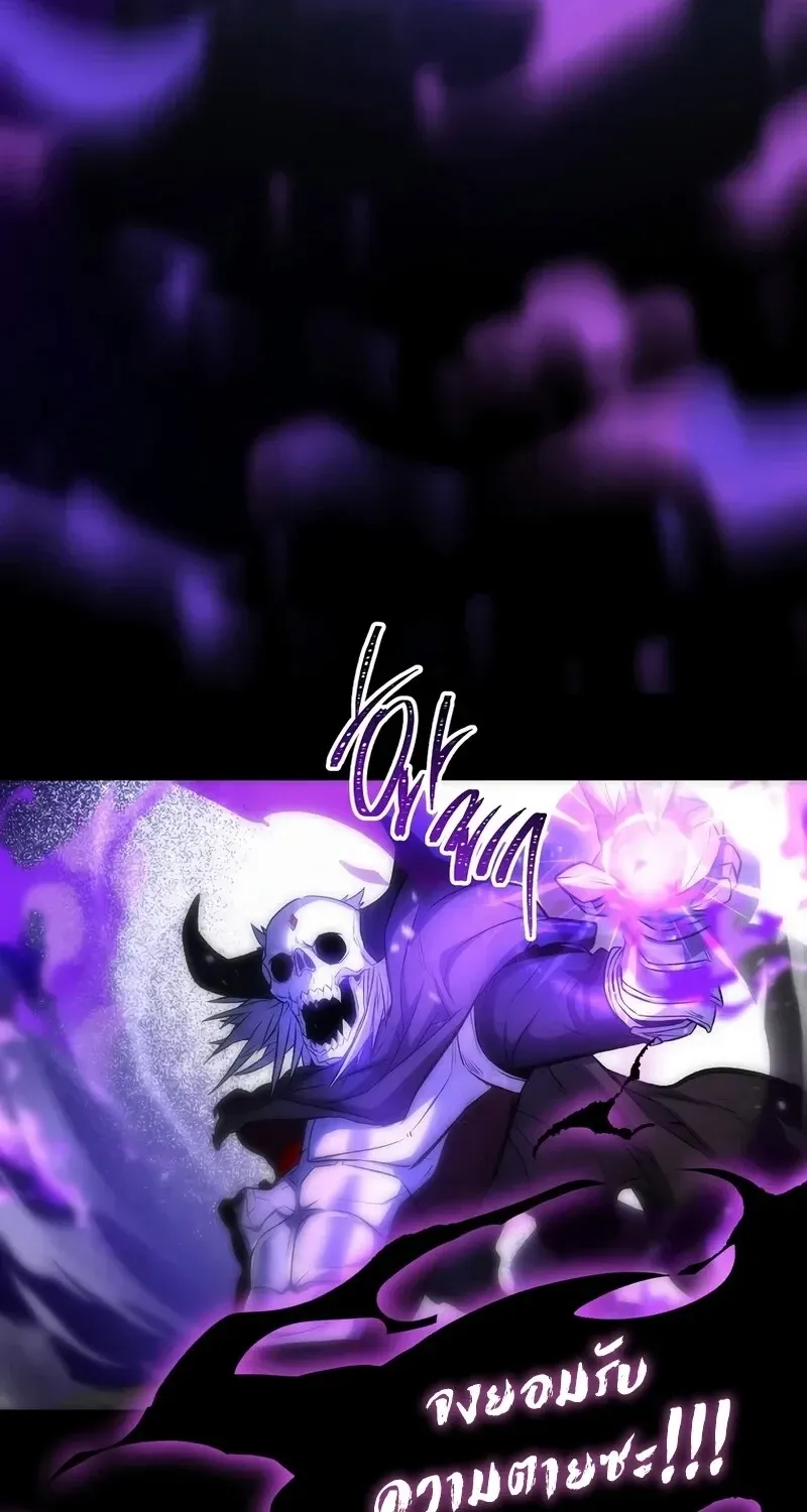 The Hero Returns Chap 138 - Next Chap 139