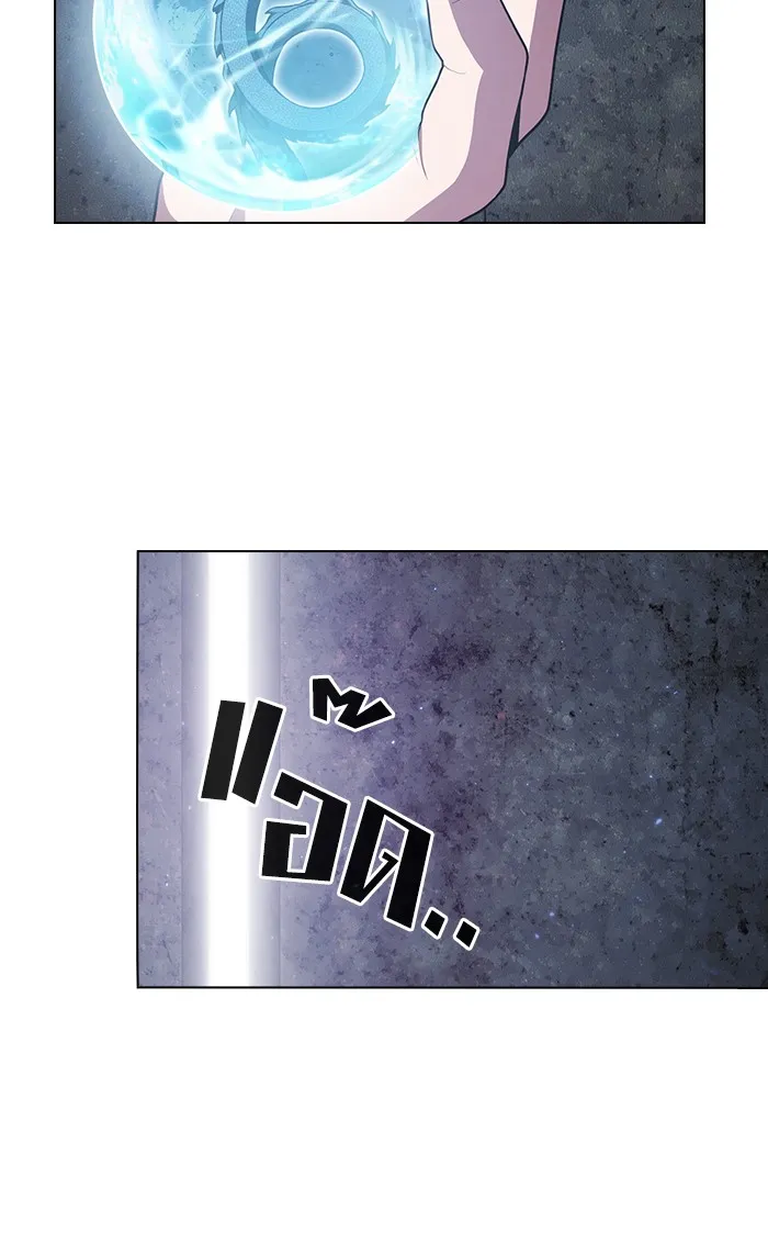 The Tutorial Tower of the Advanced Player – ผู้เล่นขั้นเทพแห่งหอคอยฝึกสอน Chap 98 - Next Chap 99