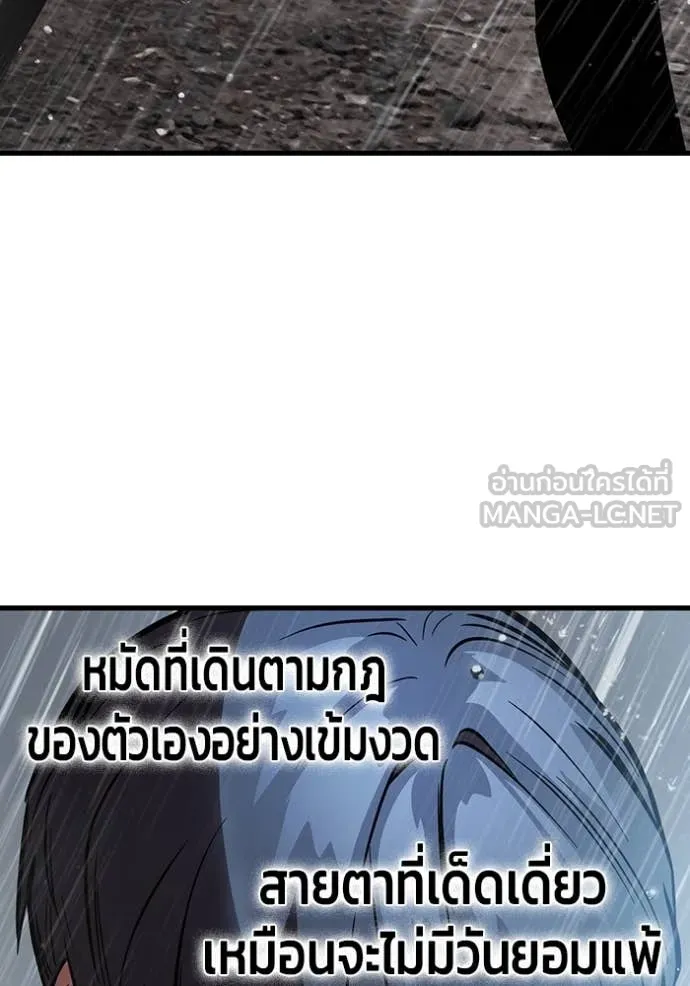 The Great War Chap 59 - Next Chap 60