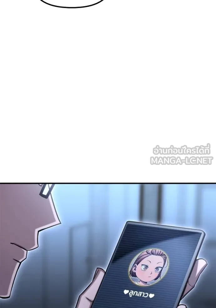 Superhuman Battlefield Chap 151 - Next Chap 152