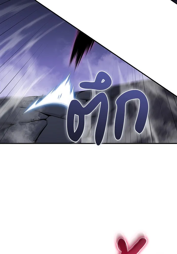 The Regressed Son of a Duke is an Assassin – ลูกชายคนเล็กของดยุกคือมือสังหาร Chap 18 - Next Chap 19