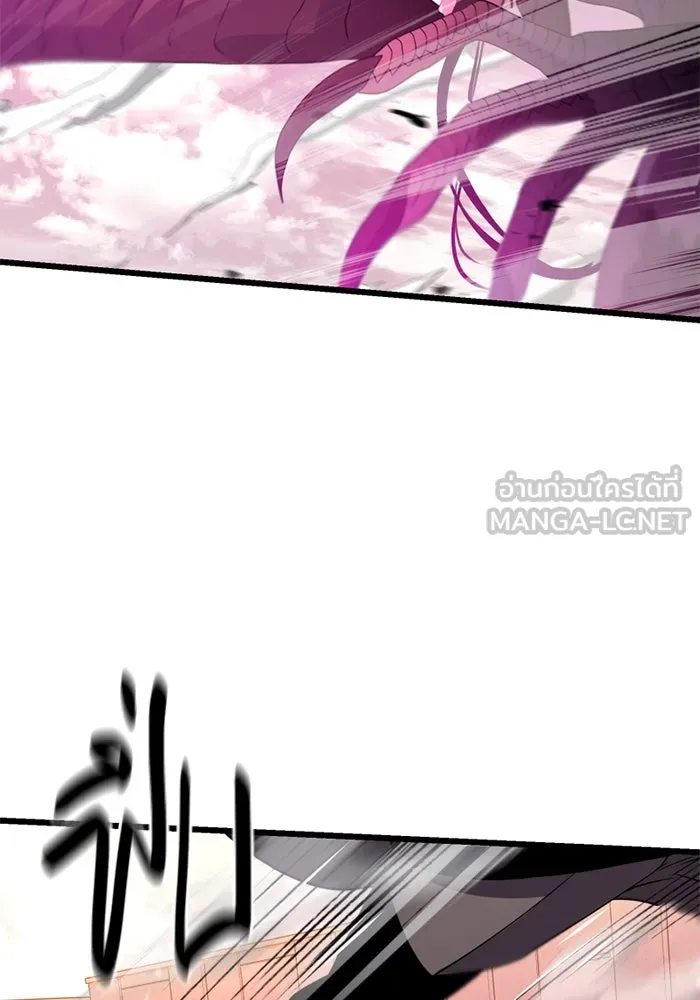 I Obtained a Mythic Item – พลิกชะตาคว้าไอเทมระดับเทพ Chap 114 - Next Chap 115