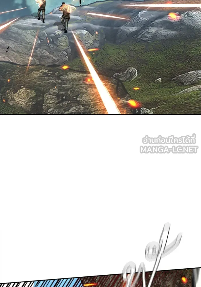 Mercenary Enrollment Chap 249 - Next Chap 250