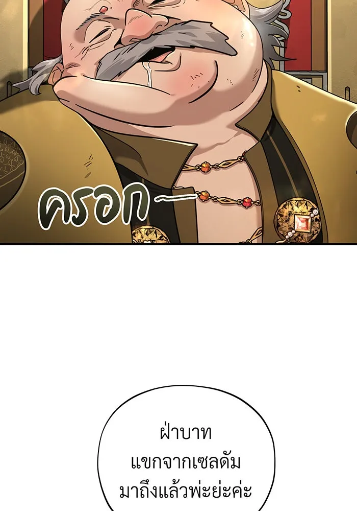 The Dark Magician Transmigrates After 66666 Years – จอมเวทเกิดใหม่ในรอบ 66666 ปี Chap 102 - Next Chap 103