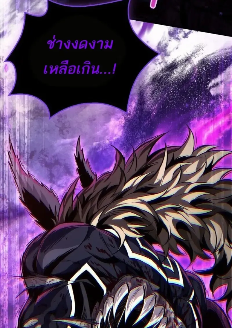 Pick Me Up, Infinite Gacha Chap 190 - Next Chap 191