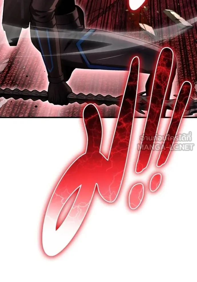 Superhuman Battlefield Chap 143 - Next Chap 144